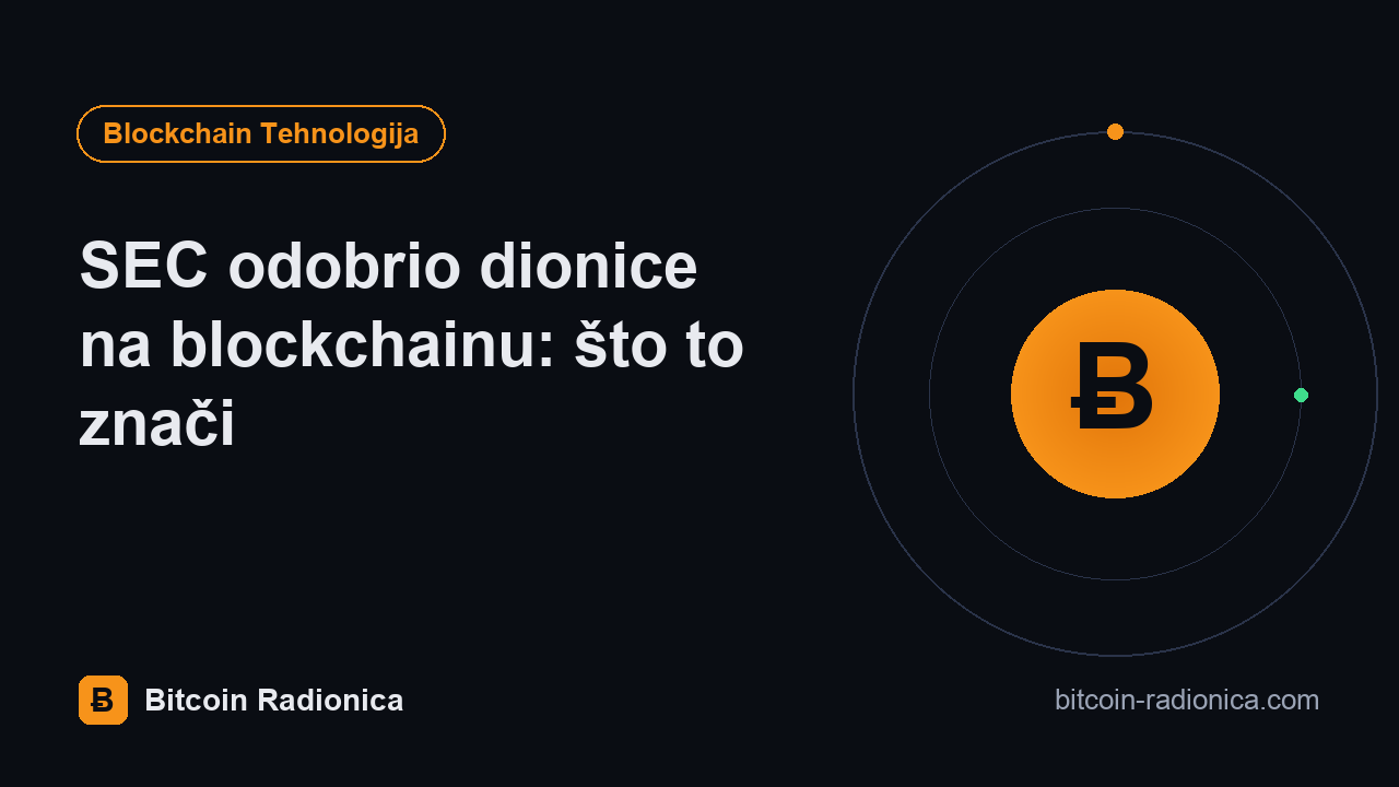 SEC odobrio dionice na blockchainu: što to znači
