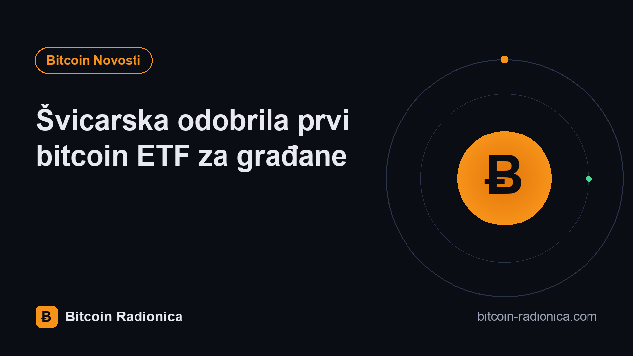 Švicarska odobrila prvi bitcoin ETF za građane